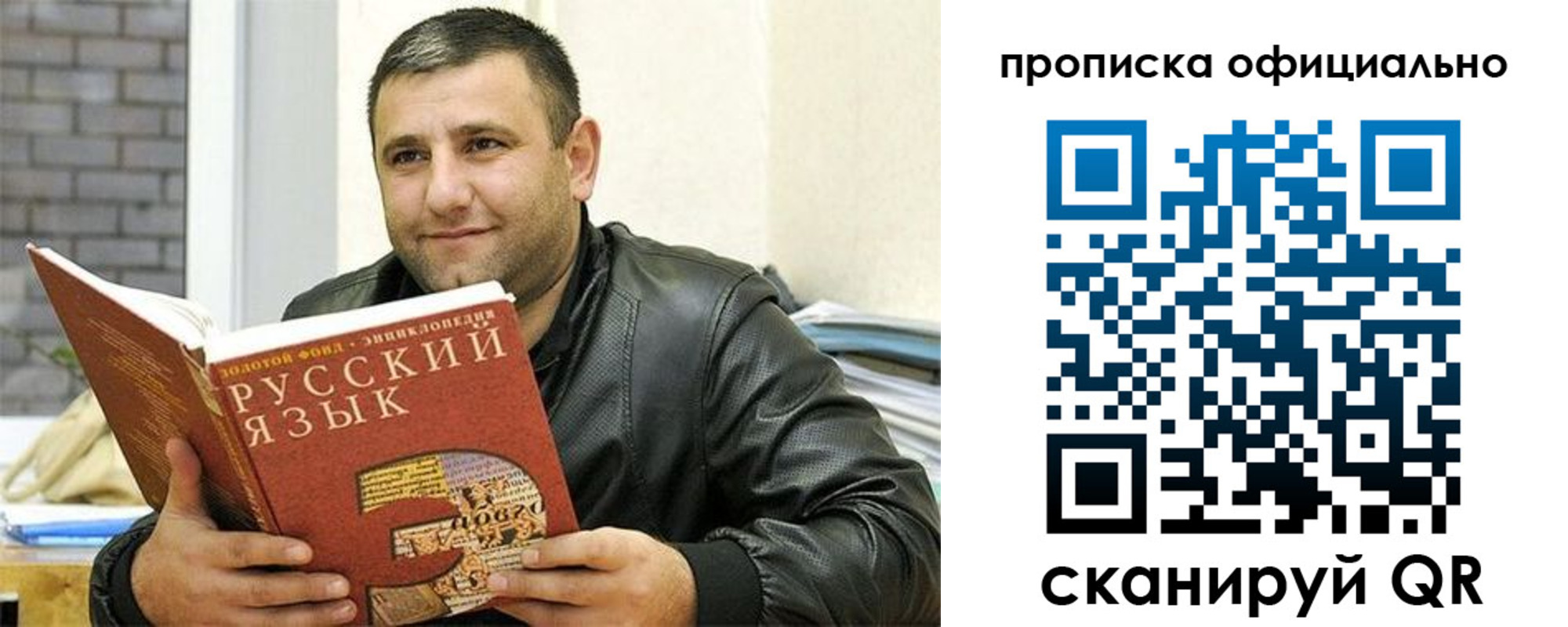 временная регистрация гарантия в Коломне