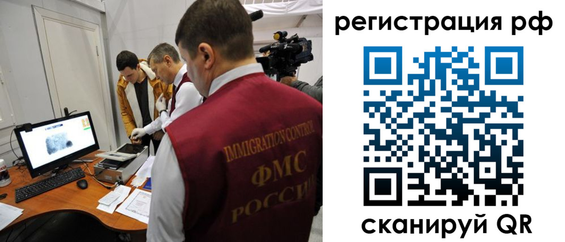 временная регистрация недорого в Коломне