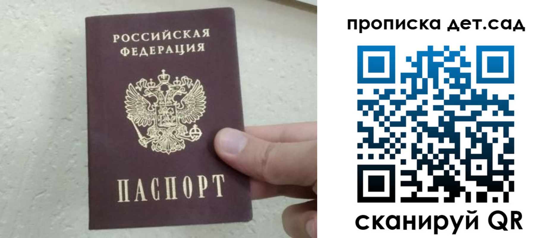 найти адрес прописки в Коломне
