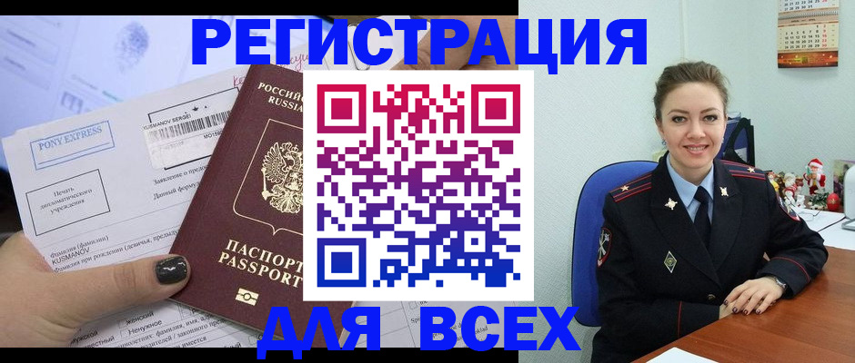 регистрация для дет. сада в Коломне