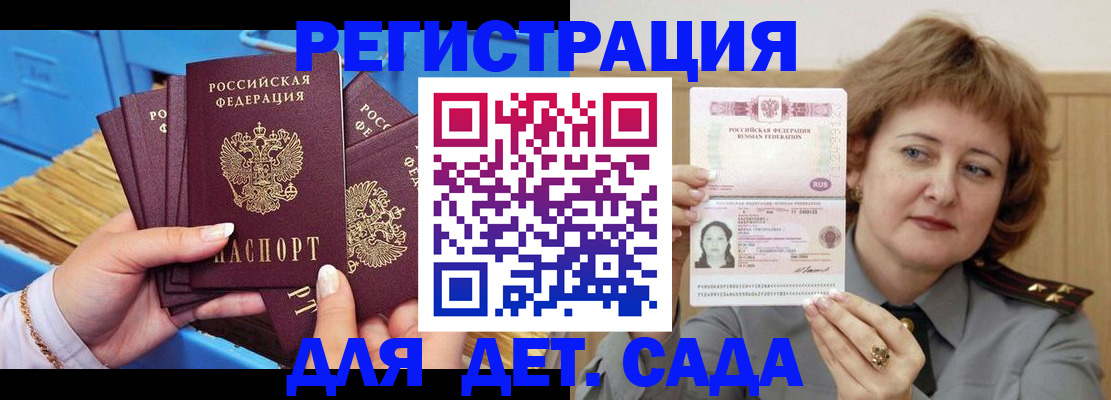 форма 3 в Коломне