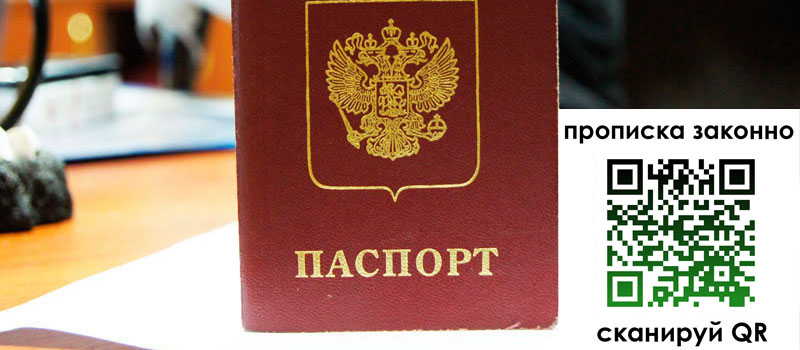в Коломне height= регистрация в Коломне